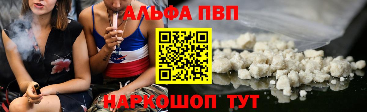 МЕТАМФЕТАМИН  Гашиш  МДМА  Гашиш  Южноуральск  Вход с VPN  Конопля  МЕФ   COCAIN 