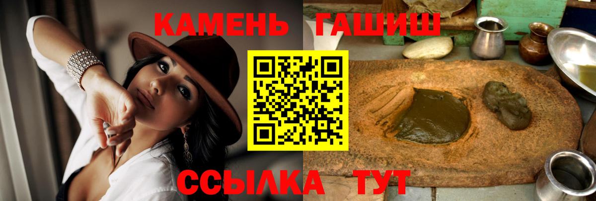 Южноуральск  ГАШ AMNESIA HAZE  ГАШИШ хэш  Вход с VPN 
