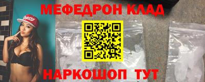 таблы Новокубанск