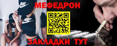 скорость mdpv Новодвинск