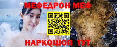 первитин Новозыбков