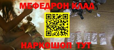 таблы Новокубанск