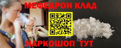 первитин Новозыбков