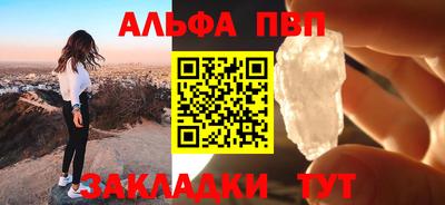 таблы Новокубанск
