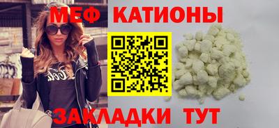 таблы Новокубанск