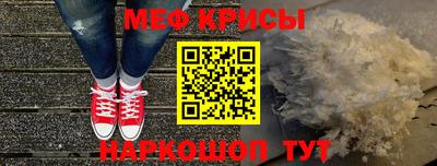 первитин Новозыбков