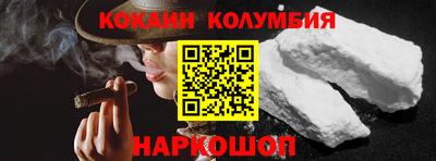 таблы Новокубанск