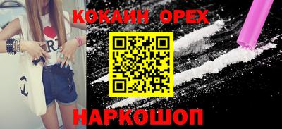 первитин Новозыбков