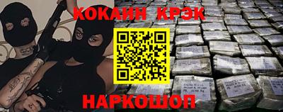 первитин Новозыбков