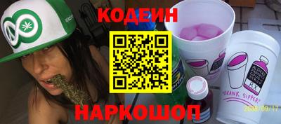 таблы Новокубанск