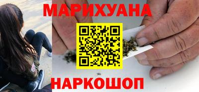 таблы Новокубанск