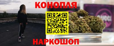 таблы Новокубанск
