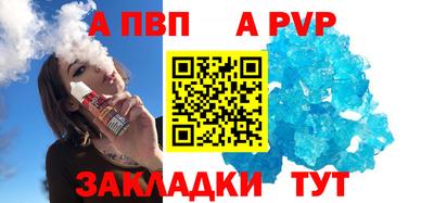 первитин Новозыбков