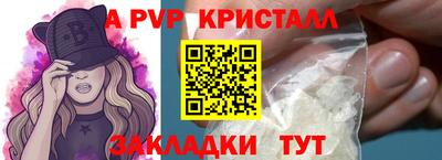 первитин Новозыбков