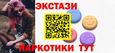 скорость mdpv Новодвинск