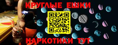 таблы Новокубанск
