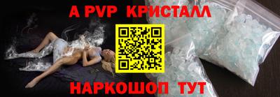 таблы Новокубанск