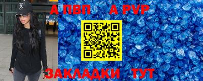 скорость mdpv Новодвинск