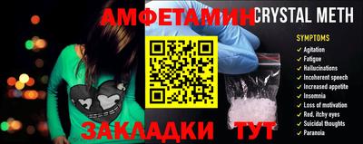 таблы Новокубанск