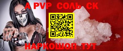 первитин Новозыбков