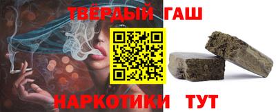 таблы Новокубанск