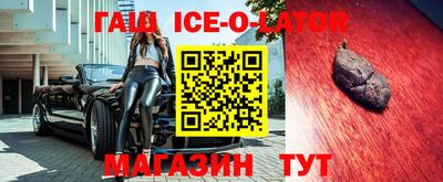 таблы Новокубанск