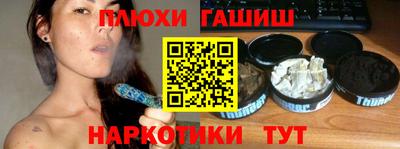 первитин Новозыбков