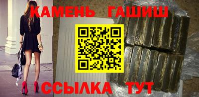 таблы Новокубанск