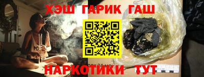 первитин Новозыбков