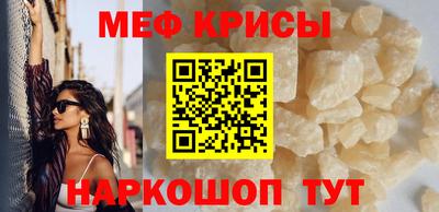 таблы Новокубанск