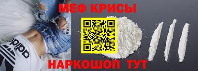 таблы Новокубанск