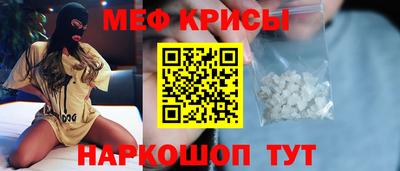 таблы Новокубанск