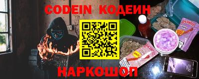таблы Новокубанск