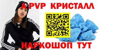 первитин Новозыбков