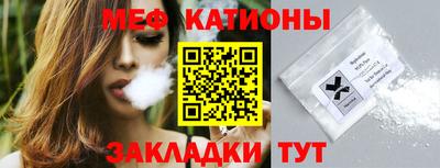 первитин Новозыбков