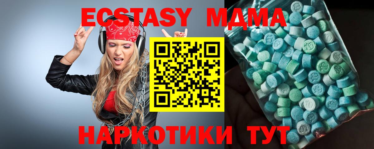 Амфетамин Южноуральск