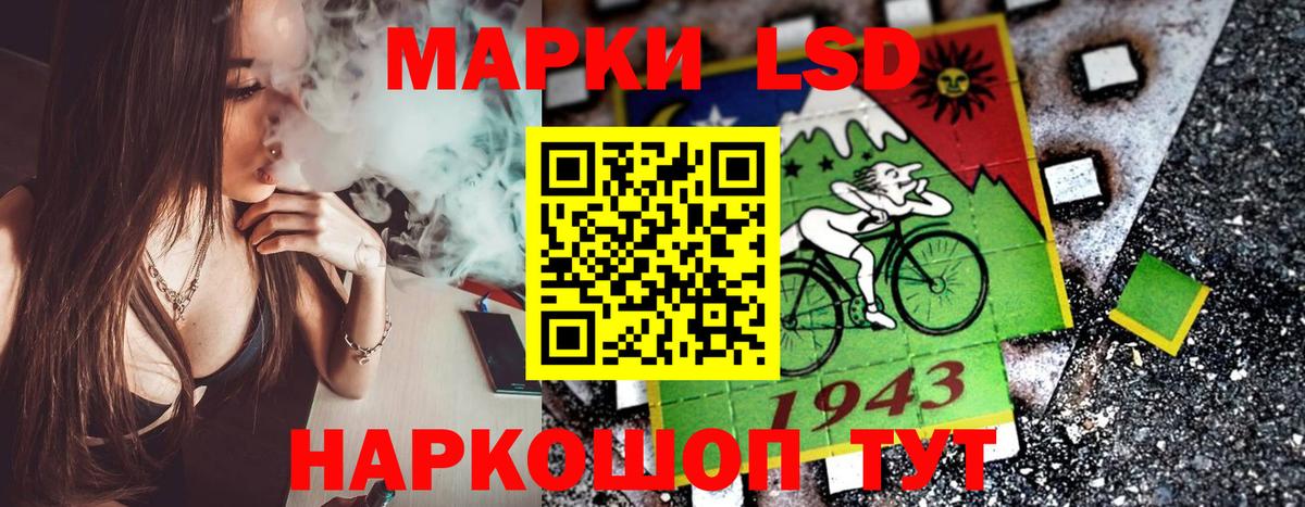 Наркотические марки  Марки 25I-NBOMe 1,8мг  Южноуральск  Вход с VPN  наркотики  Марки 25I-NBOMe 1,8мг 