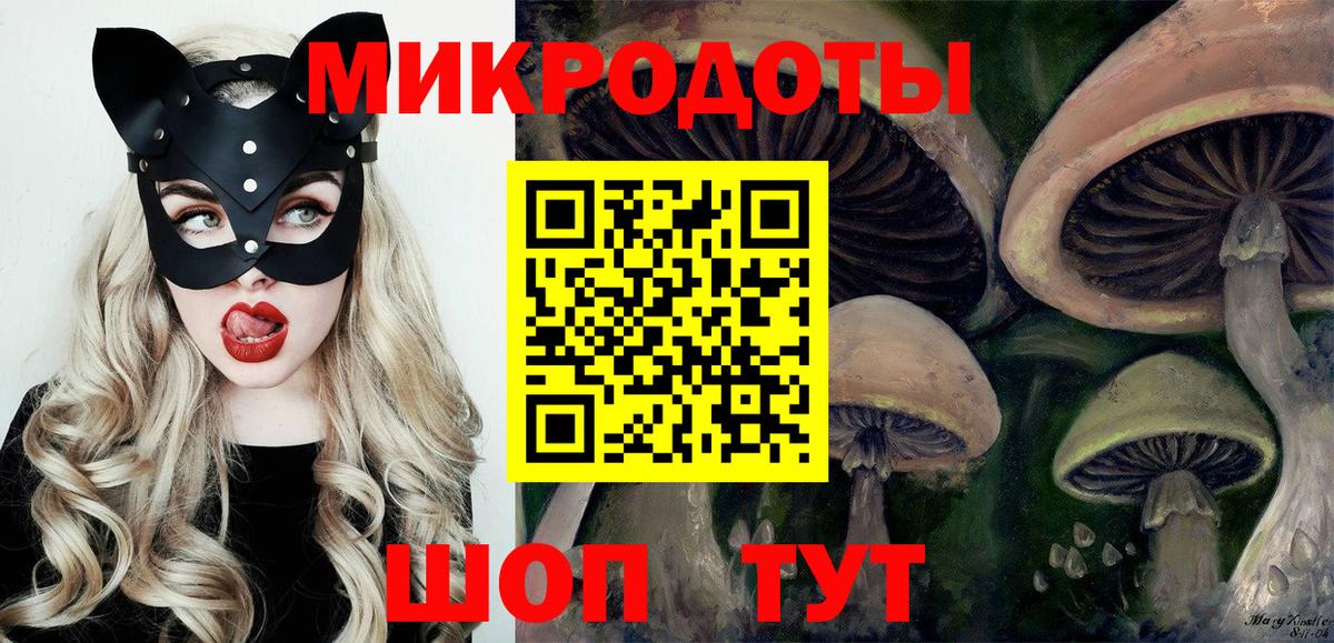 Южноуральск  Галлюциногенные грибы мухоморы  Вход с VPN  закладки  Псилоцибиновые грибы Psilocybine cubensis 