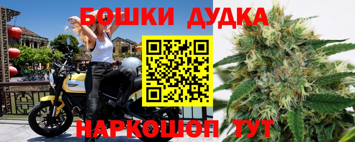 Конопля план  Бошки марихуана марихуана  Шишки марихуана семена  Вход с VPN  Южноуральск 